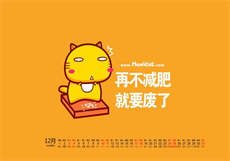 别枝最新章
