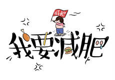 重生七零男知青
