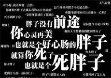 农女有田超给力
